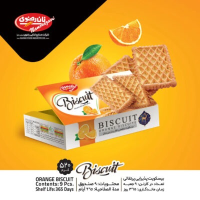 بسكويت بالبرتقال