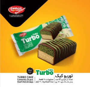 توربو كيك رضوي