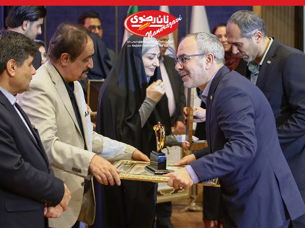 Razavi Food Industries