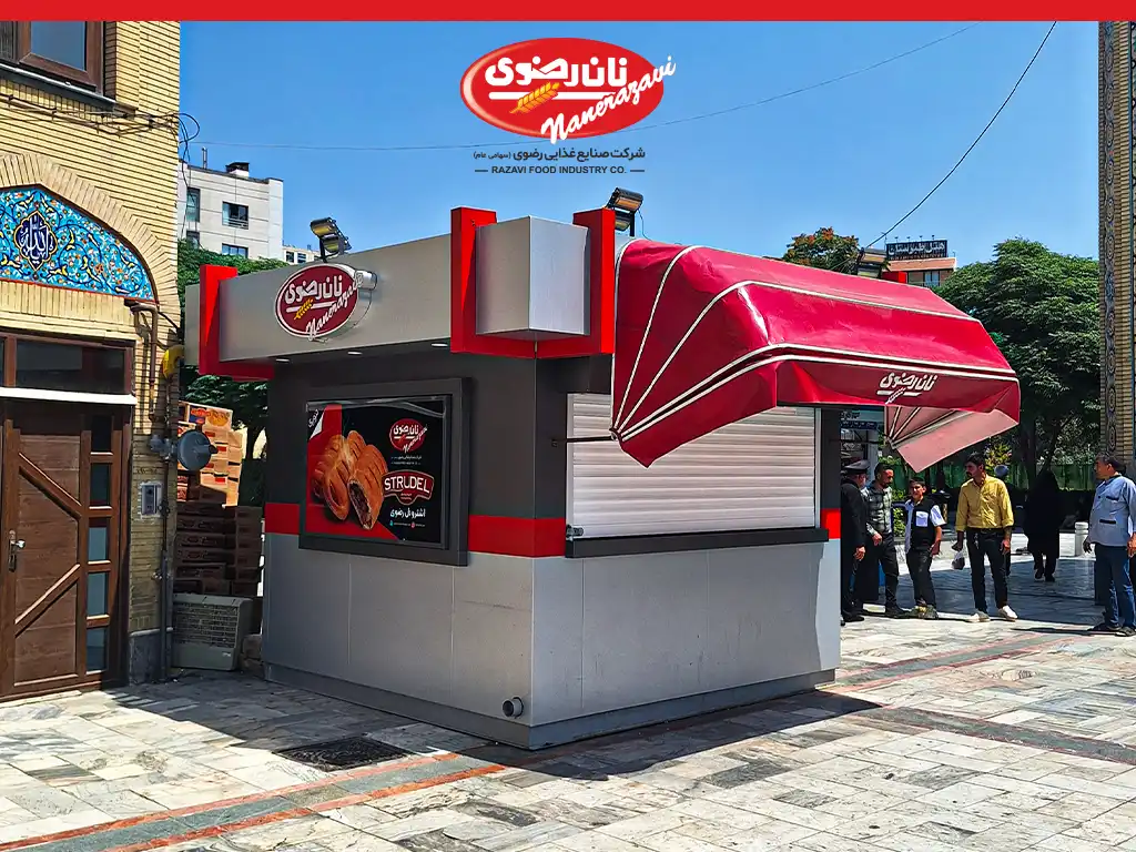Razavi Food Industries stores
