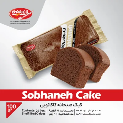 کیک صبحانه شکلاتی