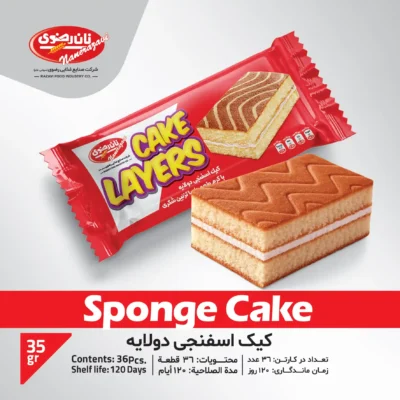 کیک اسفنجی دو لایه ای