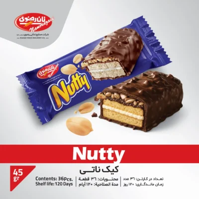 کیک ناتی با مغز شکلاتی