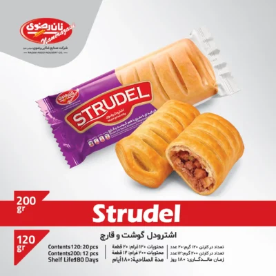 اشترودل گوشت و قارچ