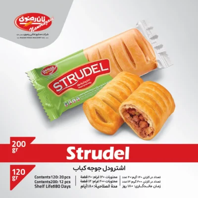 اشترودل مرغ و سبزیجات