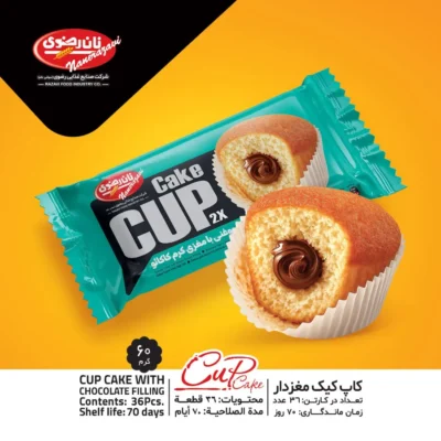 کاپ کیک با مغز شکلات