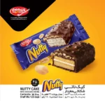 کیک ناتی با مغز شکلاتی