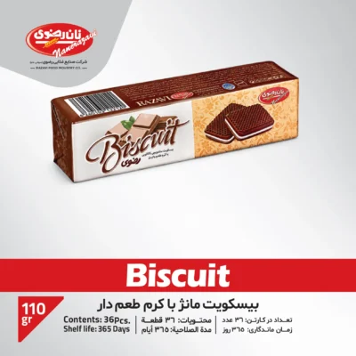 بیسکویت مانژ کاکائویی با کرم طعم وانیل