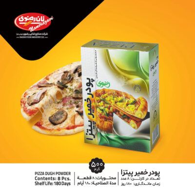 پودر خمیر پیتزا