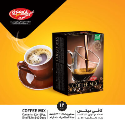 کافی میکس 12 عددی