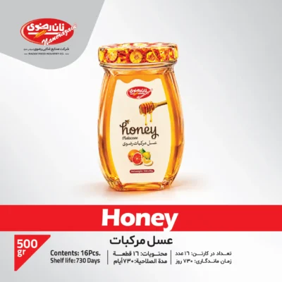 عسل مرکبات 500