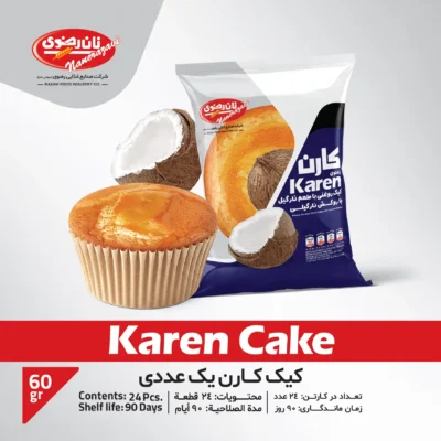 کیک کارن یک عددی با روکش نارگیل