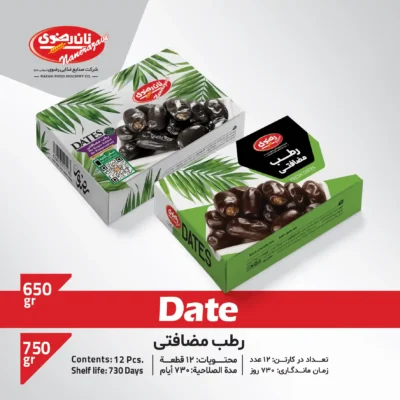 خرما رطب مضافتی