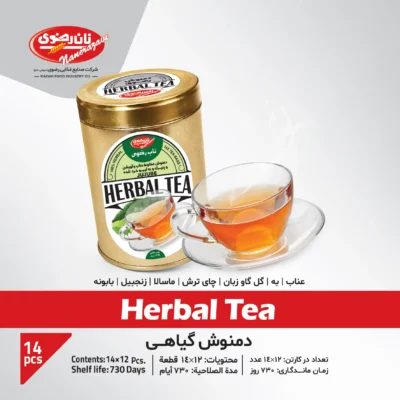 دمنوش گیاهی 14 عددی