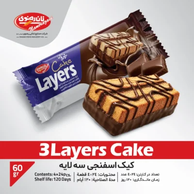 کیک اسفنجی 3 لایه