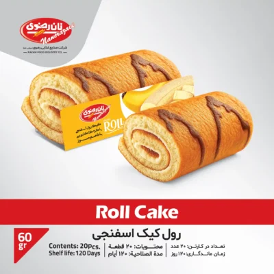 رول کیک اسفنجی موزی