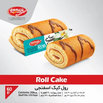 رول کیک اسفنجی وانیلی