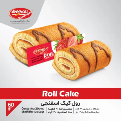 رول کیک اسفنجی توت فرنگی