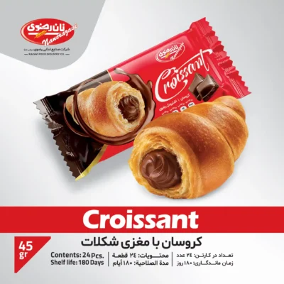 کروسان با مغزی شکلات