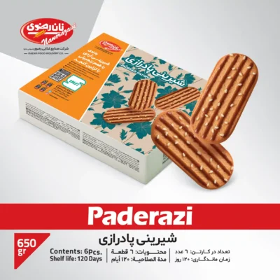 شیرینی پادرازی زنجبیلی