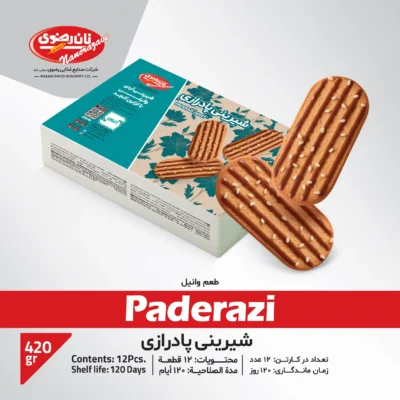 شیرینی پادرازی وانیلی