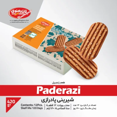 شیرینی پادرازی زنجبیلی