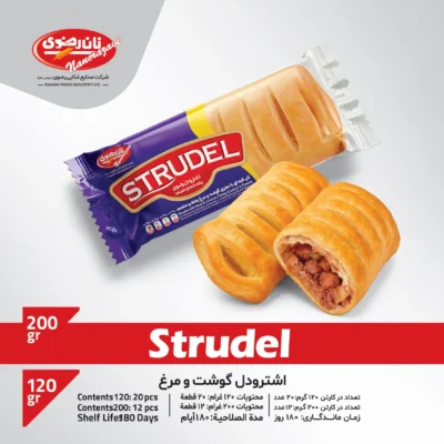 اشترودل غذایی گوشت و مرغ