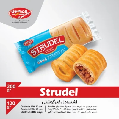 اشترودل غیر گوشتی