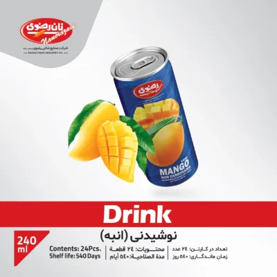 نوشیدنی انبه نان رضوی