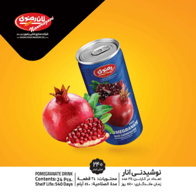 نوشیدنی انار نان رضوی