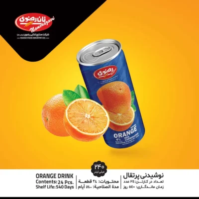 نوشیدنی پرتقال نان رضوی