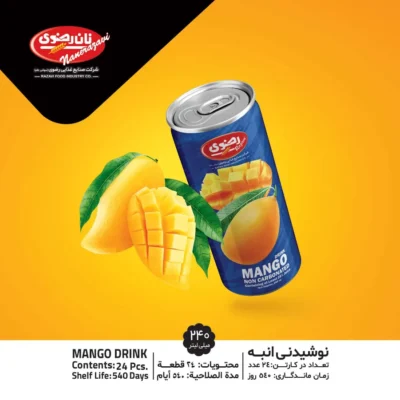 نوشیدنی انبه نان رضوی