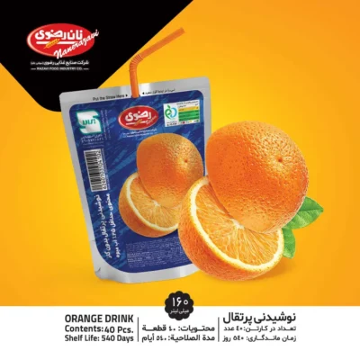 آبمیوه پاکتی پرتقال