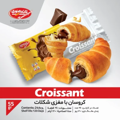 کروسان مغزدار شکلاتی