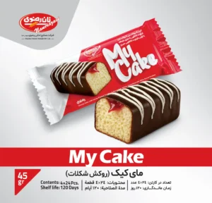 مای کیک روکش شکلات