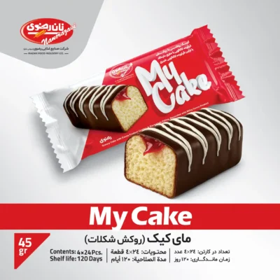 مای کیک روکش شکلات