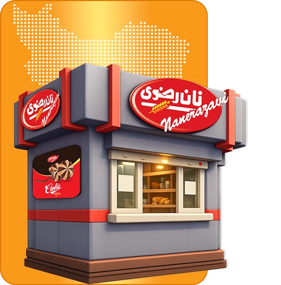 اماکن عرضه محصولات نان رضوی