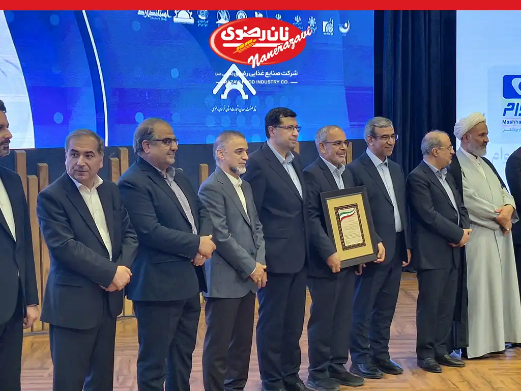 نان رضوی واحد نمونه صنعتی خراسان رضوی
