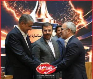 نان رضوی واحد استاندارد ملی